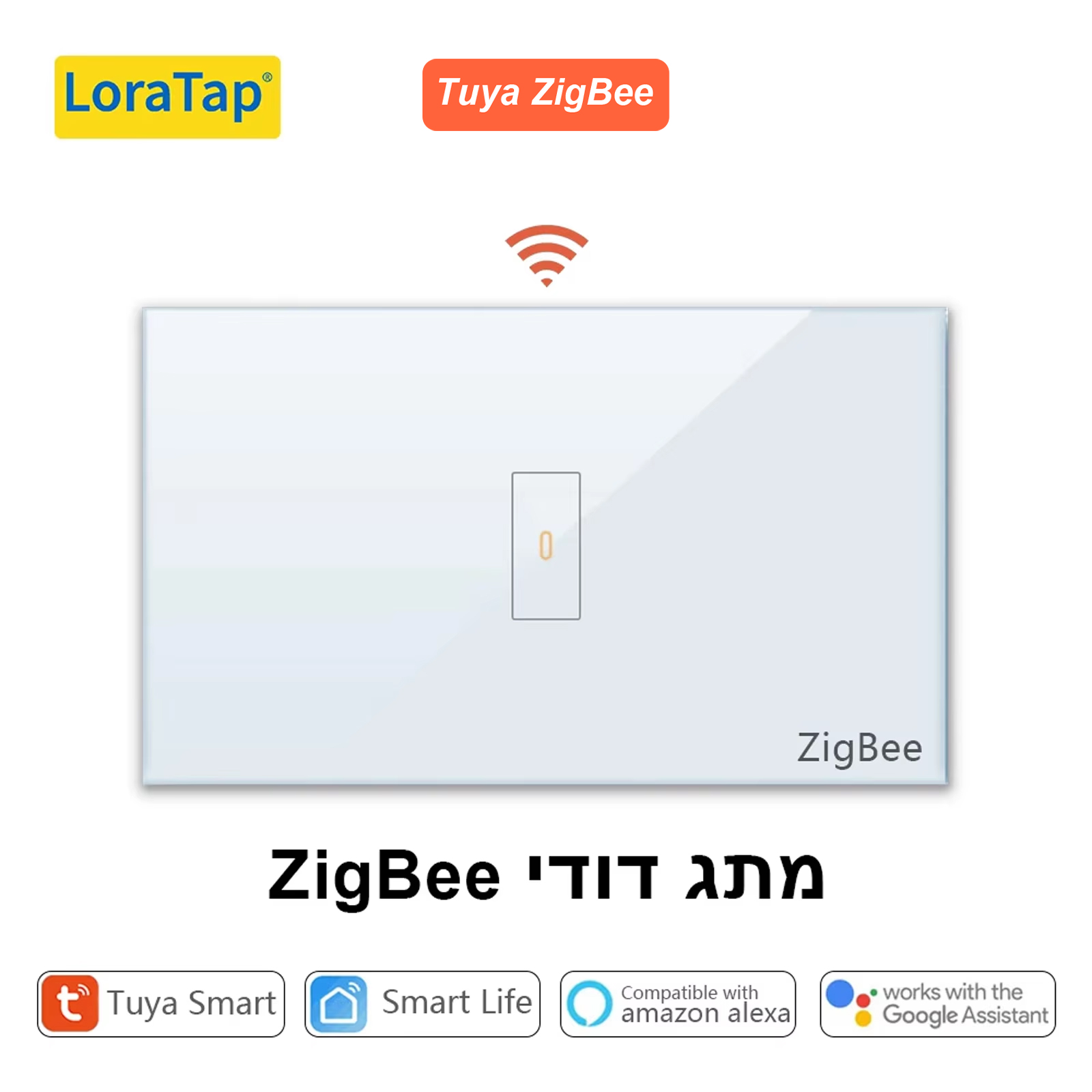 Smart Home Mqtt - 투야 스마트 라이프 지그비 3.0 보일러