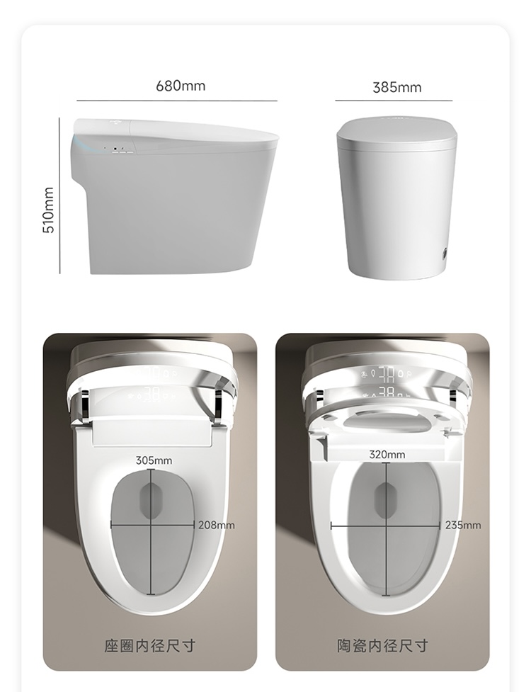 Smart Home Uses - 최고 인기 자동 플러시 스마트 변기