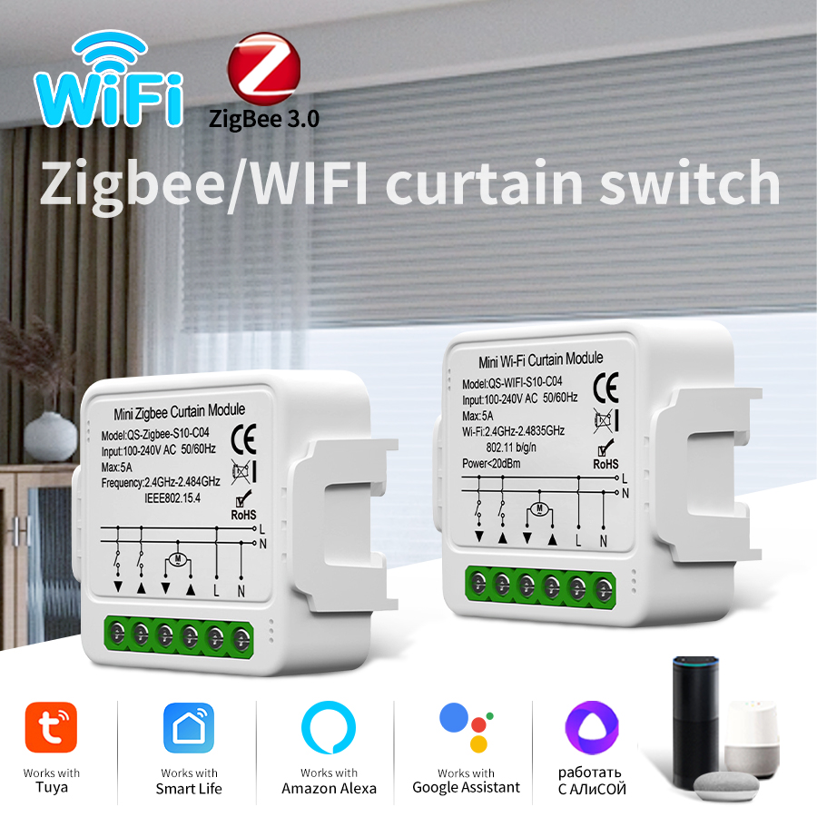 Smart Home Blinds - Tuya 스마트 ZigBee/WiFi 커튼 스위치 모듈