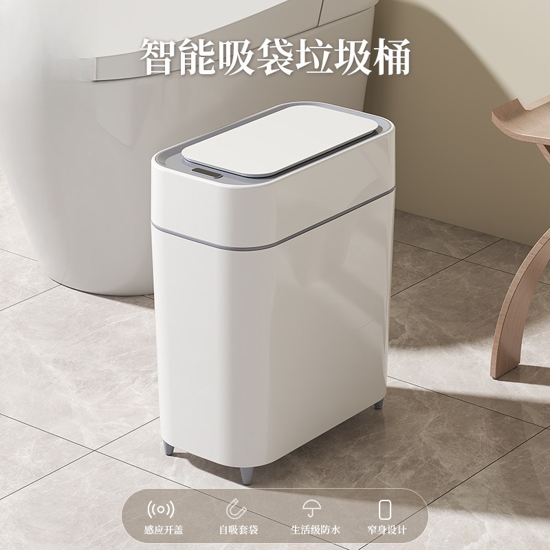 Smart Home For Living - 자동 봉투 덮개 기능이 있는 스마트