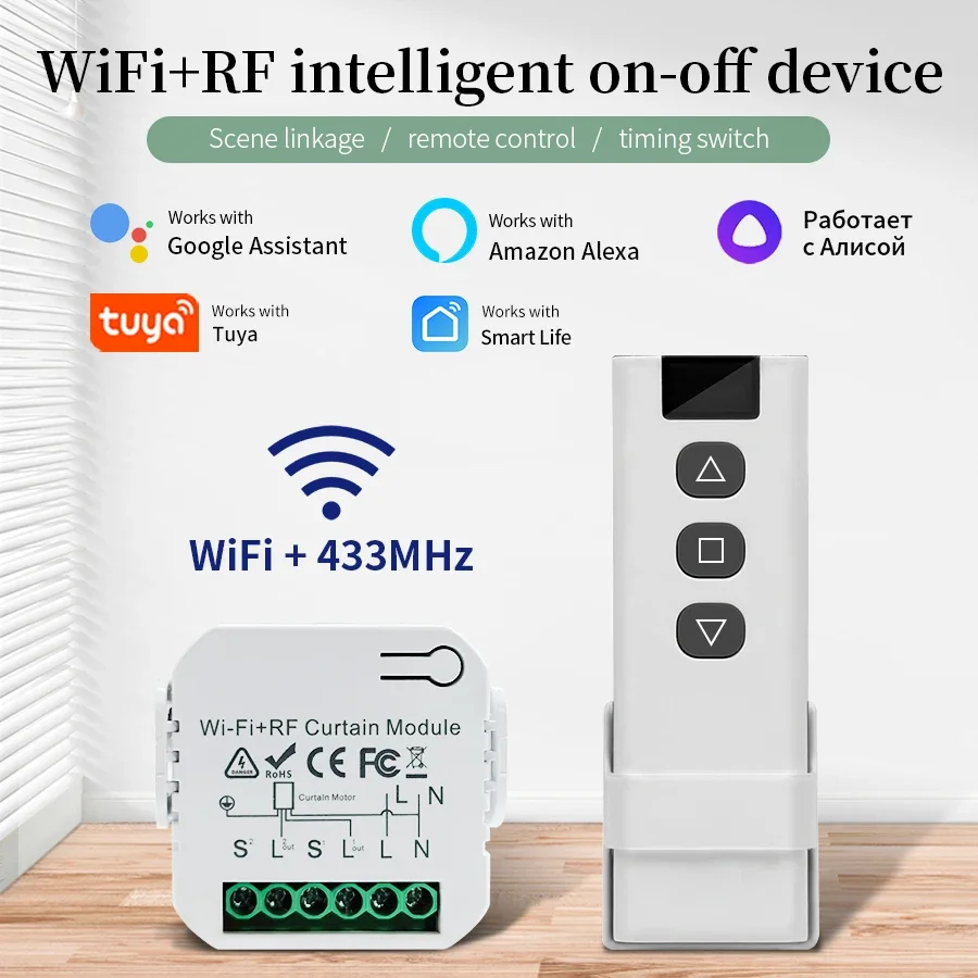 커튼 셔터 용 RF 433MHz 리모콘이있는 Tuya  - Smart Home Features 리뷰 및 가격